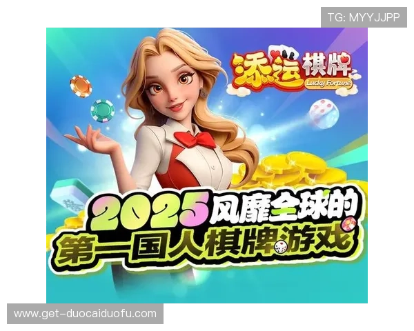 安全可靠的娱乐游戏库网址推荐,确保玩家在享受游戏的同时保障账号和设备安全 安全可靠的娱乐游戏库网址推荐,确保玩家在享受游戏的同时保障账号和设备安全