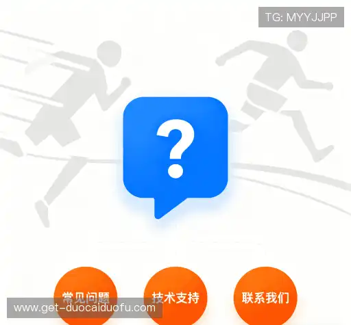 问题攻略